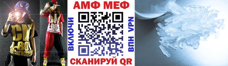 купить   MEGA ССЫЛКА  Амфетамин 97%  Сим 
