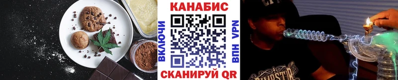 Cannafood марихуана  дарнет шоп  Сим 