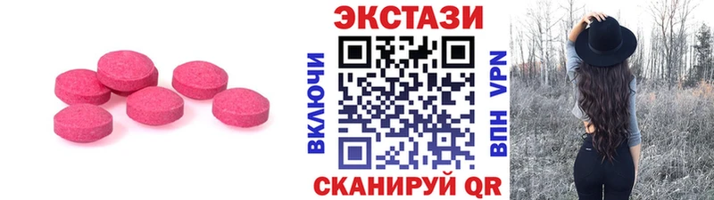 ЭКСТАЗИ Дубай  даркнет сайт  Сим 