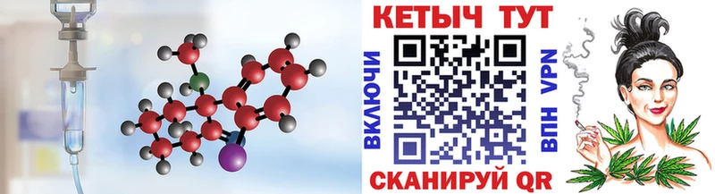 Кетамин VHQ  где найти   Сим 