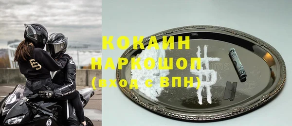 крисы Медвежьегорск