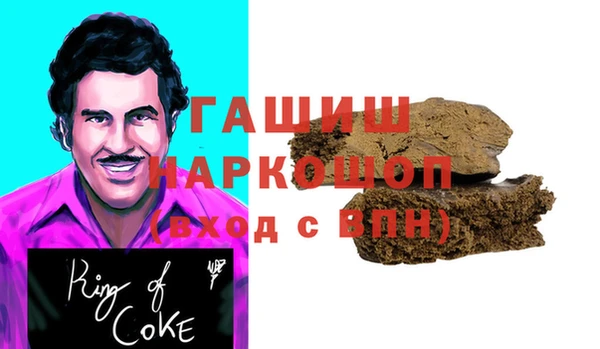 альфа пвп Балахна