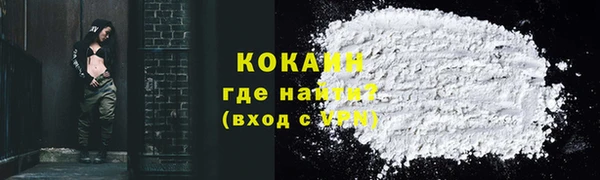 а пвп мука Арсеньев