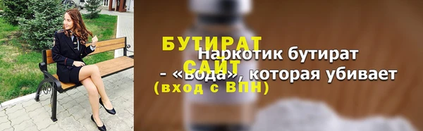 гидропоника Баксан