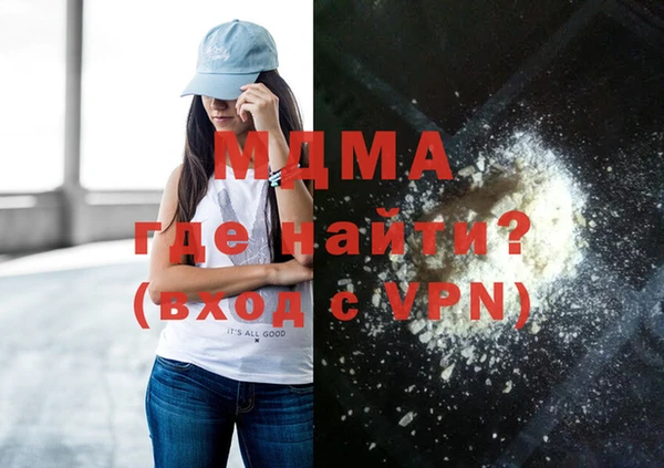 шишки Армянск