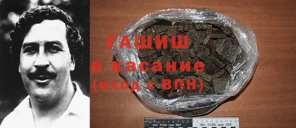ГАЛЛЮЦИНОГЕННЫЕ ГРИБЫ Медногорск