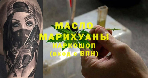 метадон Балабаново