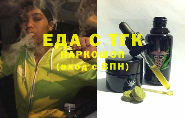 ГАЛЛЮЦИНОГЕННЫЕ ГРИБЫ Аркадак