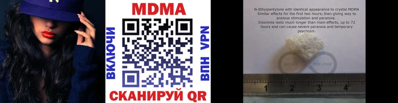 где найти наркотики  Сим  MDMA VHQ 